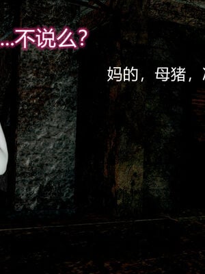 魔法少女-猫猫特别篇_0143