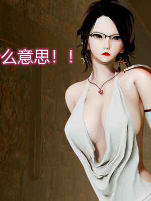 魔法少女-猫猫特别篇_0200