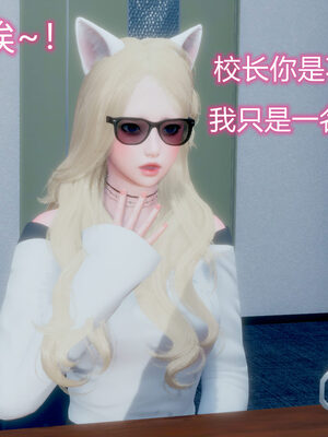 魔法少女-猫猫特别篇_0255