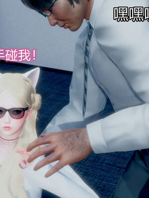 魔法少女-猫猫特别篇_0260
