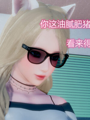 魔法少女-猫猫特别篇_0262