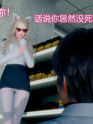 魔法少女-猫猫特别篇_0316
