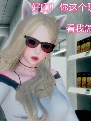 魔法少女-猫猫特别篇_0330