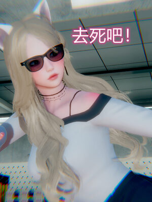 魔法少女-猫猫特别篇_0332