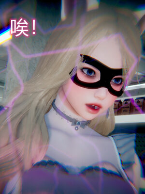 魔法少女-猫猫特别篇_0354