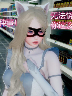 魔法少女-猫猫特别篇_0371