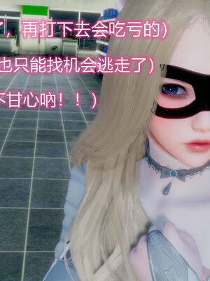 魔法少女-猫猫特别篇_0372