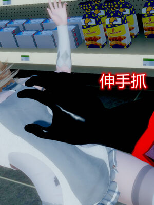 魔法少女-猫猫特别篇_0379