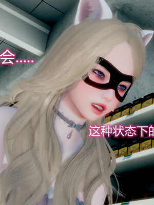 魔法少女-猫猫特别篇_0409