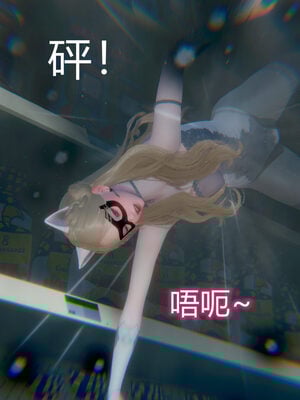 魔法少女-猫猫特别篇_0427