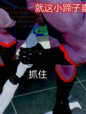 魔法少女-猫猫特别篇_0431