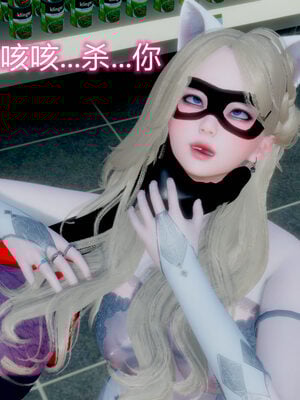 魔法少女-猫猫特别篇_0466