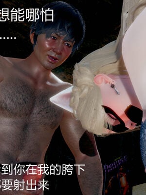 魔法少女-猫猫特别篇_0564