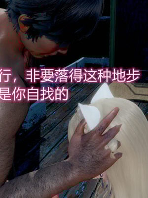 魔法少女-猫猫特别篇_0574
