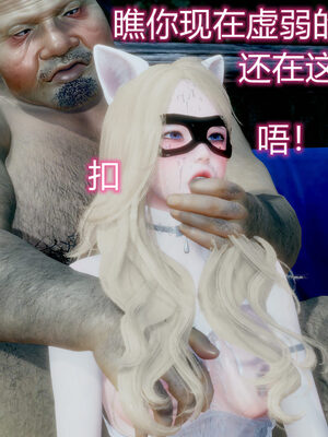 魔法少女-猫猫特别篇_0620