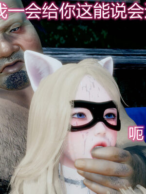 魔法少女-猫猫特别篇_0621