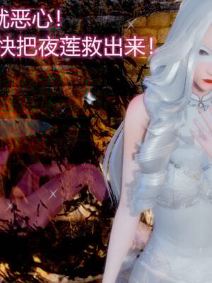 魔法少女-猫猫特别篇_0688