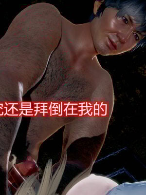 魔法少女-猫猫特别篇_0700