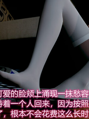 魔法少女-猫猫特别篇_0765