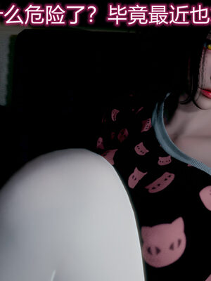 魔法少女-猫猫特别篇_0769
