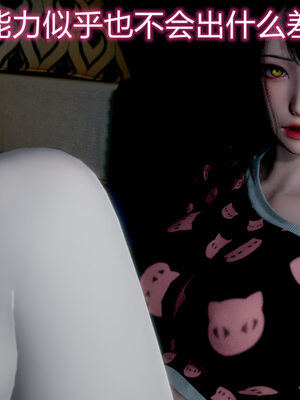 魔法少女-猫猫特别篇_0770