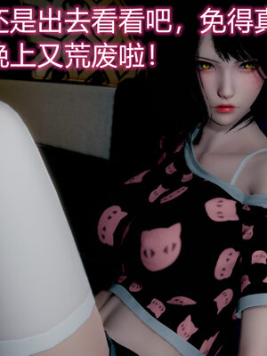 魔法少女-猫猫特别篇_0771