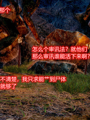 魔法少女-猫猫特别篇_0772