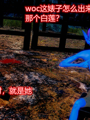 魔法少女-猫猫特别篇_0779