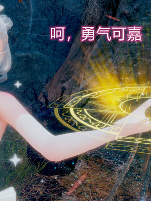 魔法少女-猫猫特别篇_0782