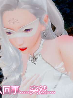 魔法少女-猫猫特别篇_0791