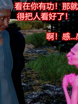 魔法少女-猫猫特别篇_0831