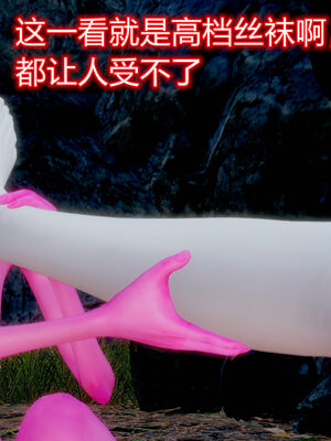 魔法少女-猫猫特别篇_0870