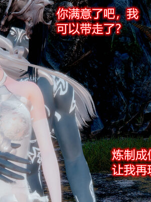 魔法少女-猫猫特别篇_0907