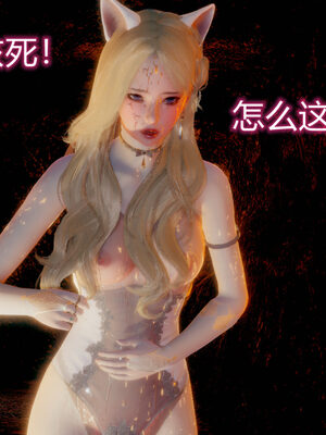 魔法少女-猫猫特别篇_0923