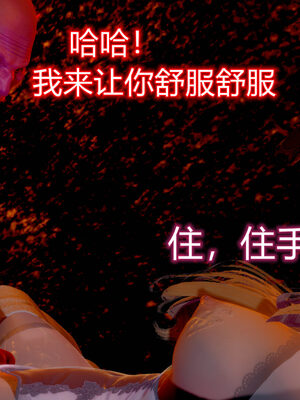 魔法少女-猫猫特别篇_0953