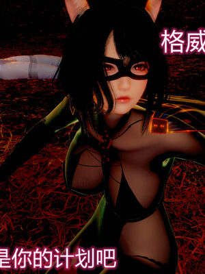 魔法少女-猫猫特别篇_1010