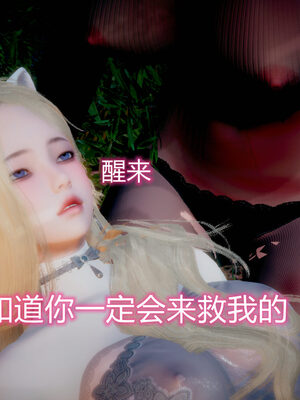 魔法少女-猫猫特别篇_1018
