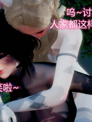 魔法少女-猫猫特别篇_1023