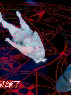 魔法少女-猫猫特别篇_1025