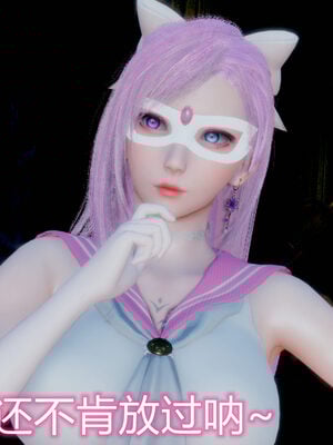 魔法少女-猫猫特别篇_1030