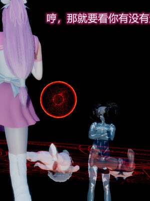 魔法少女-猫猫特别篇_1032