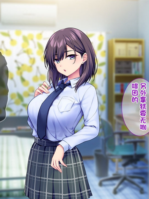 [配菜机翻汉化组][Tiramisu (cccpo)] えっ！性悪ギャルたちがボクの部屋を溜まり場に！？_003_002