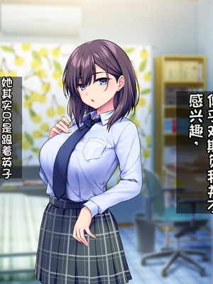 [配菜机翻汉化组][Tiramisu (cccpo)] えっ！性悪ギャルたちがボクの部屋を溜まり場に！？_008_007