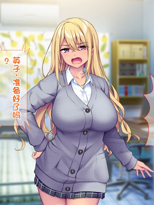 [配菜机翻汉化组][Tiramisu (cccpo)] えっ！性悪ギャルたちがボクの部屋を溜まり場に！？_025_024