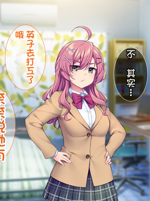 [配菜机翻汉化组][Tiramisu (cccpo)] えっ！性悪ギャルたちがボクの部屋を溜まり場に！？_044_043
