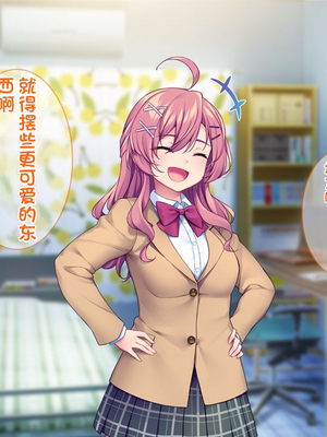 [配菜机翻汉化组][Tiramisu (cccpo)] えっ！性悪ギャルたちがボクの部屋を溜まり場に！？_046_045