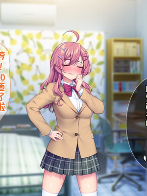 [配菜机翻汉化组][Tiramisu (cccpo)] えっ！性悪ギャルたちがボクの部屋を溜まり場に！？_071_070