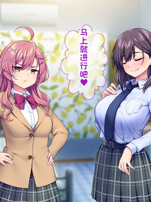 [配菜机翻汉化组][Tiramisu (cccpo)] えっ！性悪ギャルたちがボクの部屋を溜まり場に！？_108_107
