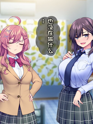 [配菜机翻汉化组][Tiramisu (cccpo)] えっ！性悪ギャルたちがボクの部屋を溜まり場に！？_109_108