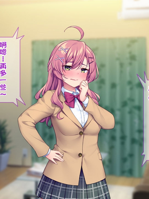 [配菜机翻汉化组][Tiramisu (cccpo)] えっ！性悪ギャルたちがボクの部屋を溜まり場に！？_127_126